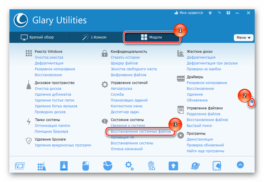 igdkmd64.sys синий экран в windows 10-06