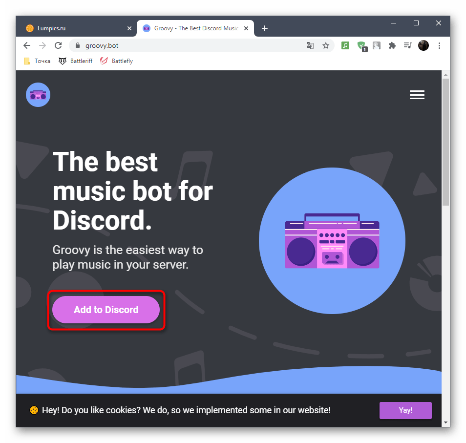 Использование бота Groovy для воспроизведения музыки на сервере в Discord