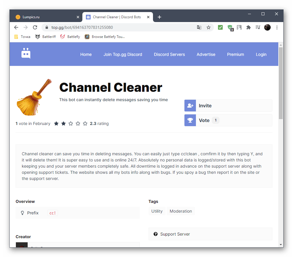 Использование бота Channel Cleaner для очистки чата в Discord