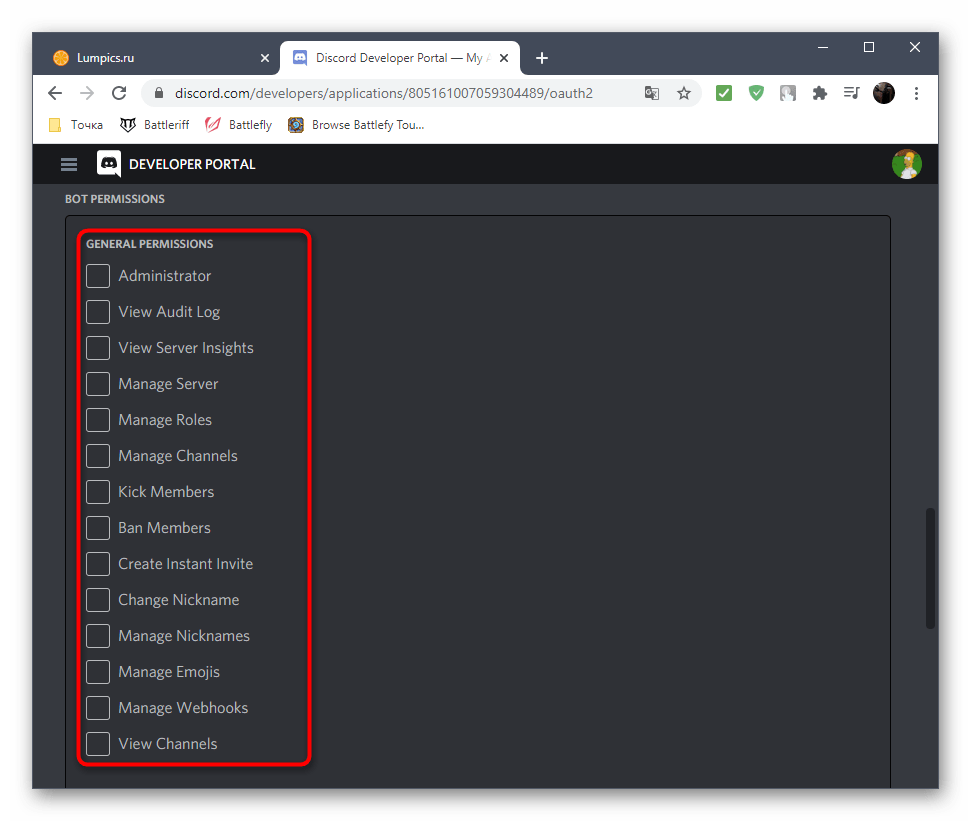 Добавление разрешений для бота при его добавлении на сервер в Discord