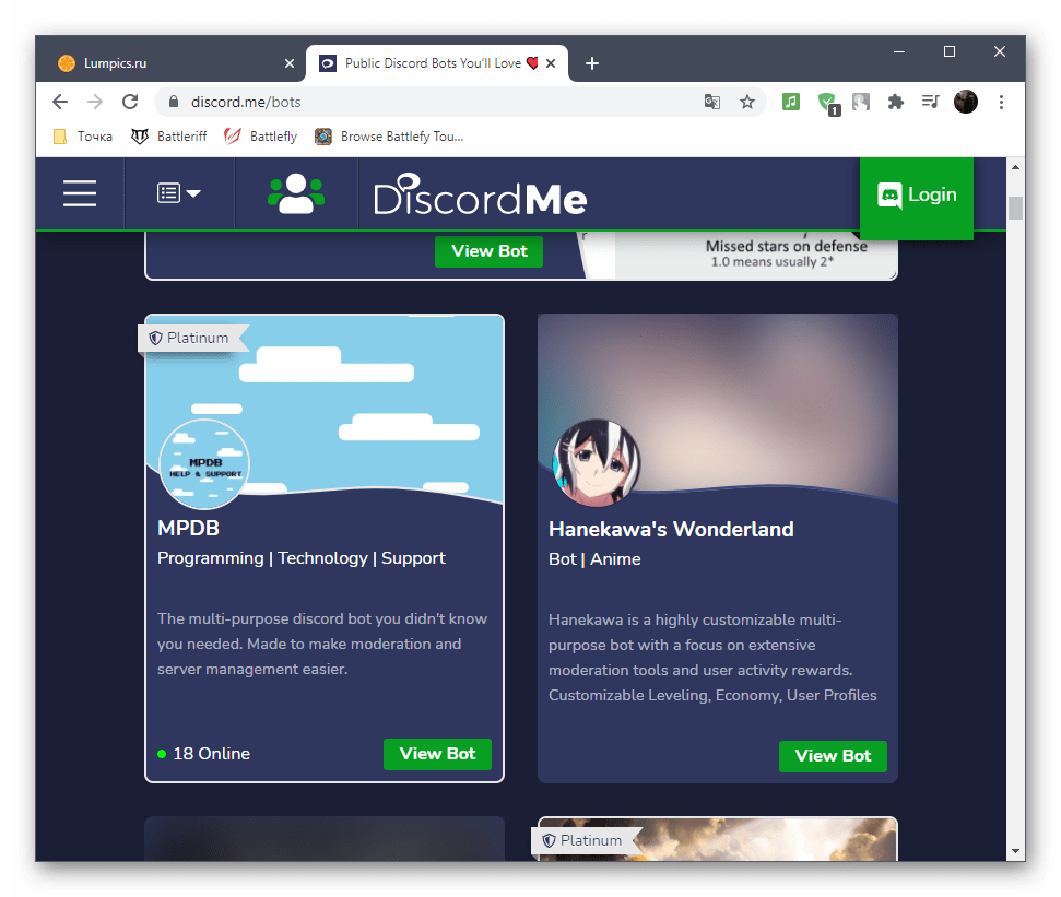 Поиск ботов для сервера Discord через сайт открытой площадки discord.me