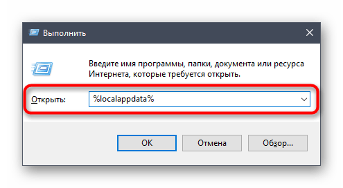 Переход по второму пути для решения проблемы с отображением микрофона в Discord на компьютере