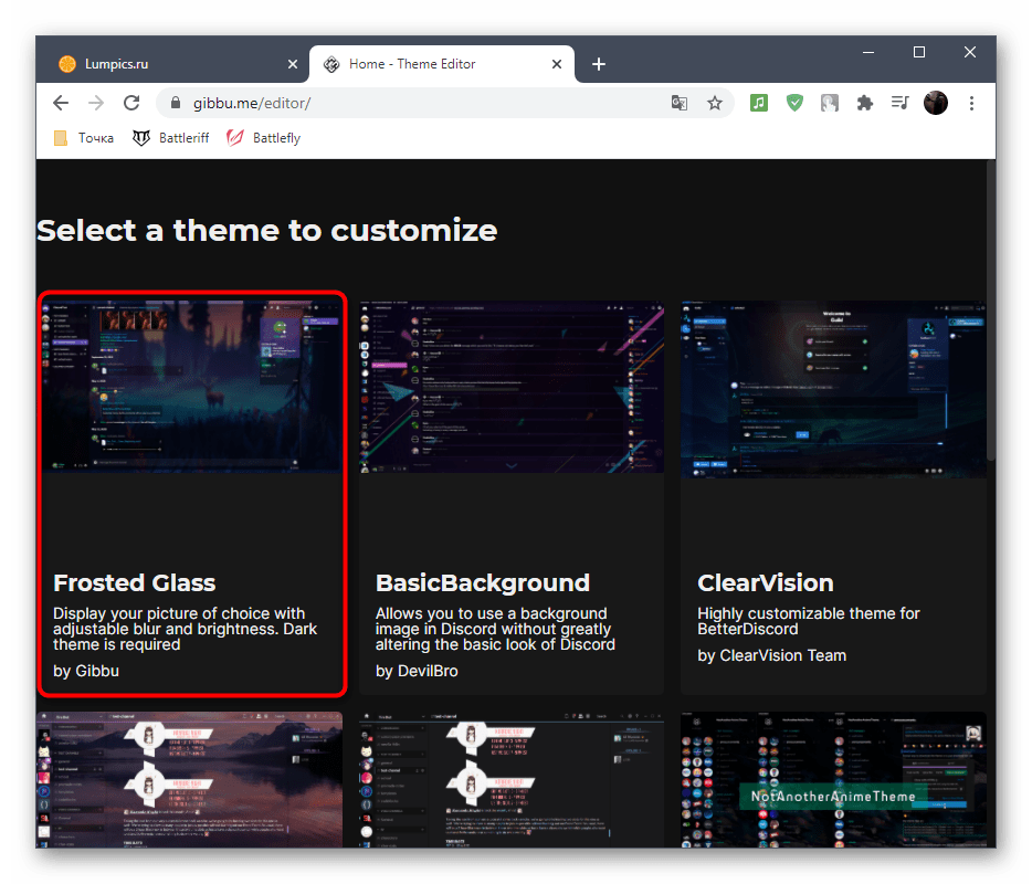 Выбор темы для ее редактирования перед установкой в Discord на компьютере