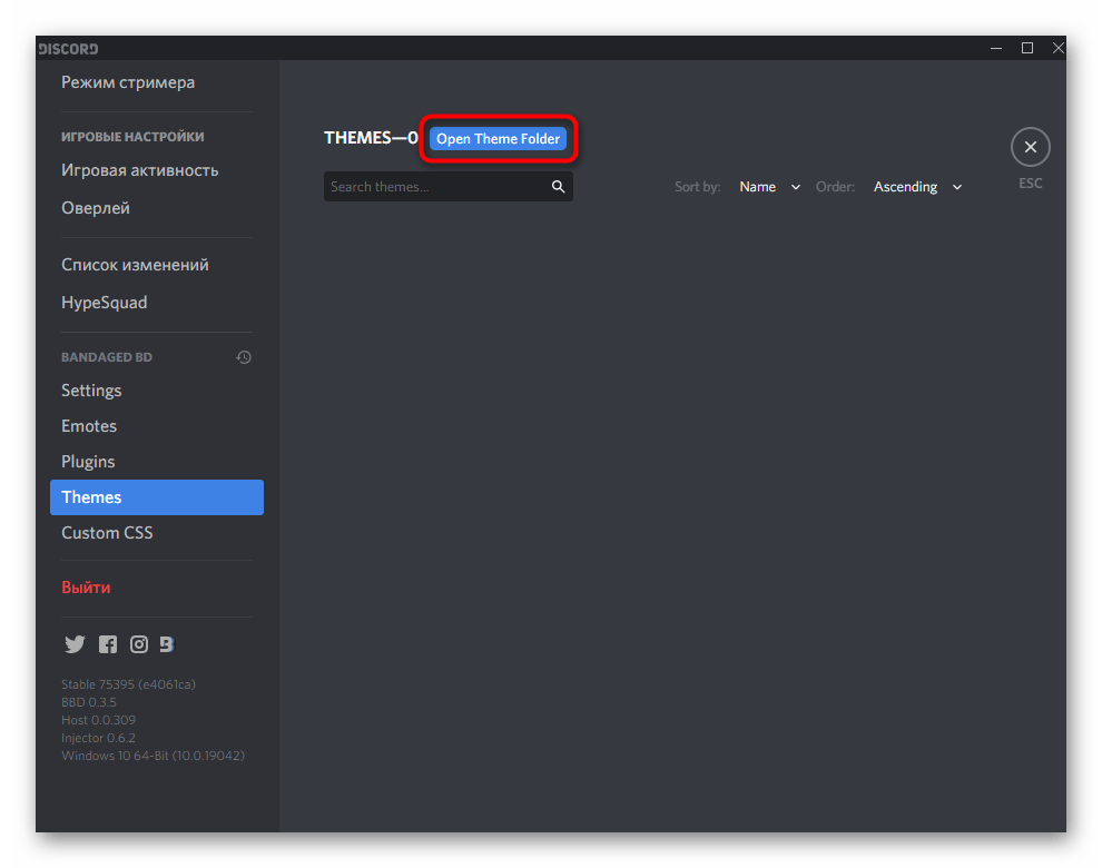 Открытие папки тем BetterDiscord для установки тем в Discord на компьютере