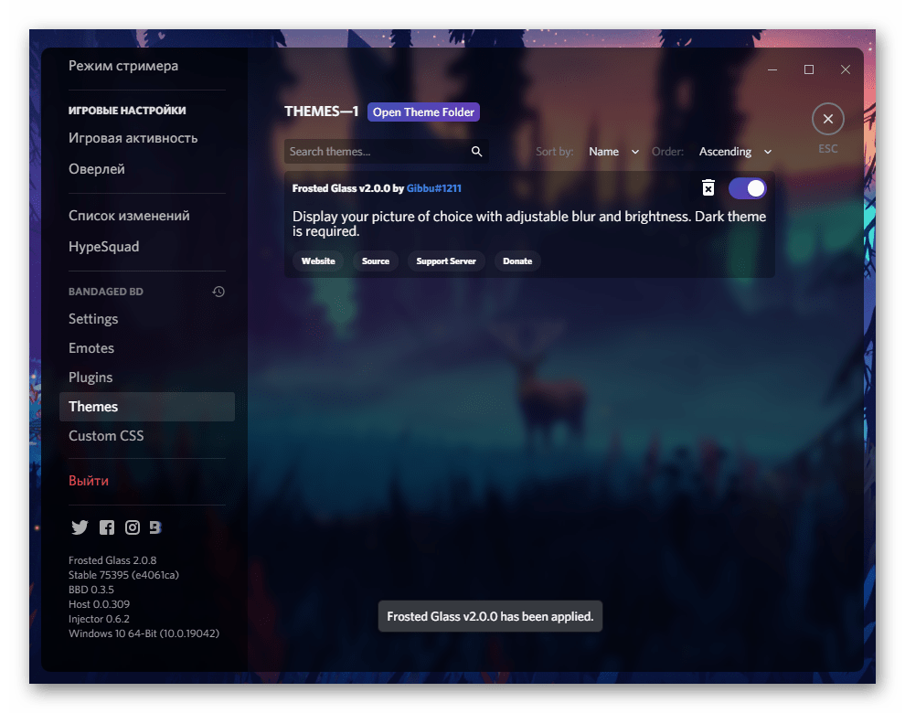 Включение темы при помощи дополнения BetterDiscord для установки тем в Discord на компьютере