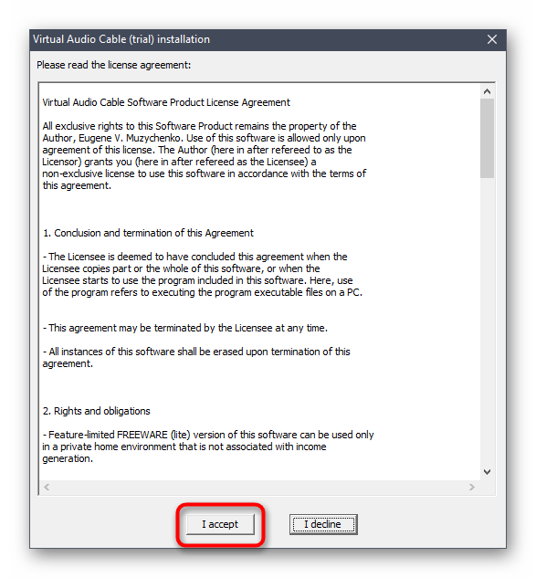 Подтверждение лицензионного соглашения для установки программы Virtual Audio Cable для трансляции музыки в Discord