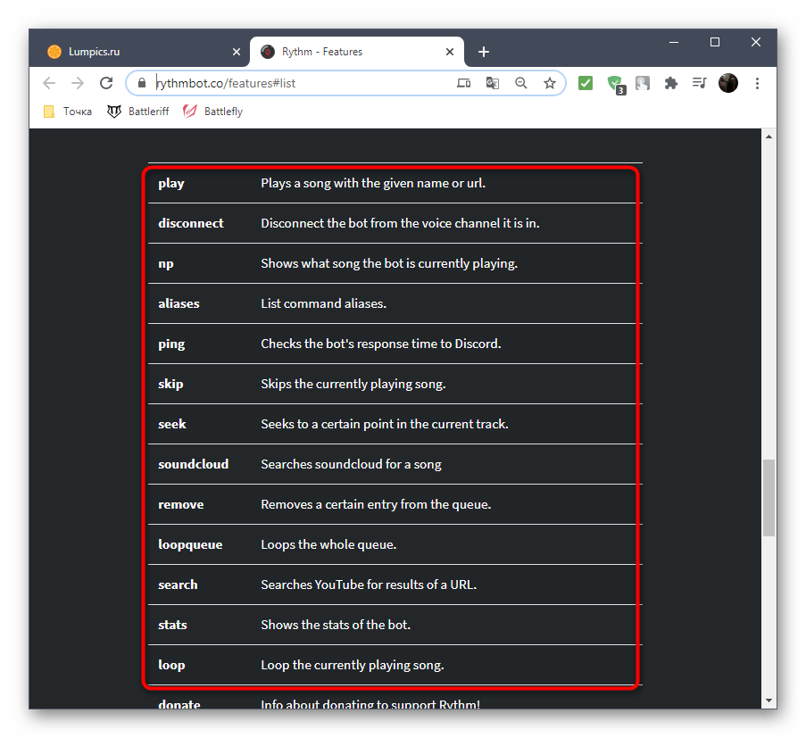 Получение информации о доступных командах музыкального бота на официальном сайте в Discord на компьютере