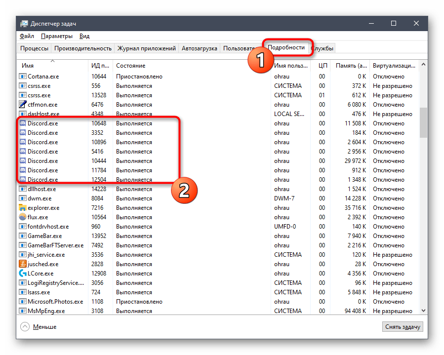 Завершение процессов программы в Диспетчере задач при решении проблем с установкой Discord в Windows 10