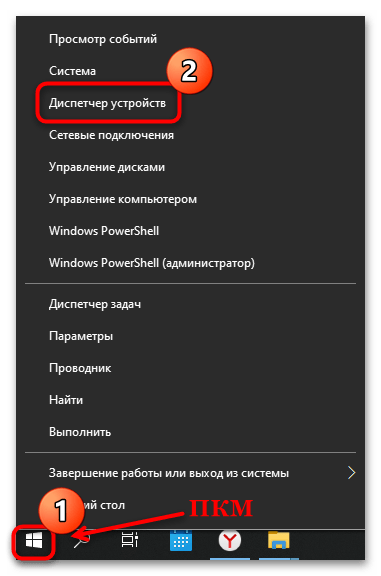 не запускается prototype 2 на windows 10-09