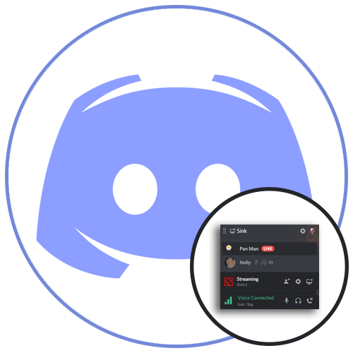 Як включити оверлей в Discord