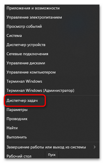 Ошибка Не удалось найти введенный код в Epic Games-01