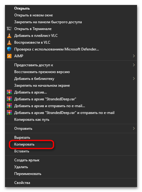 Как указать путь к игре в Epic Games-010