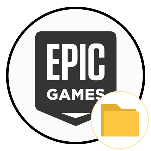 Як вказати шлях до гри в Epic Games