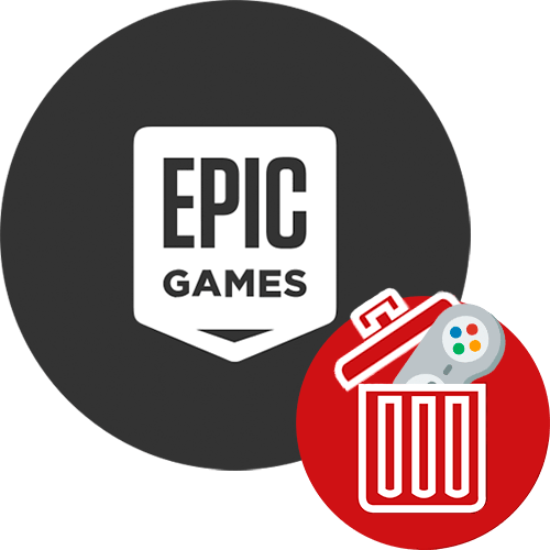 как удалить игры из библиотеки epic games_logo