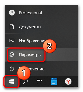 интернет отключается сам по себе в windows 10-16