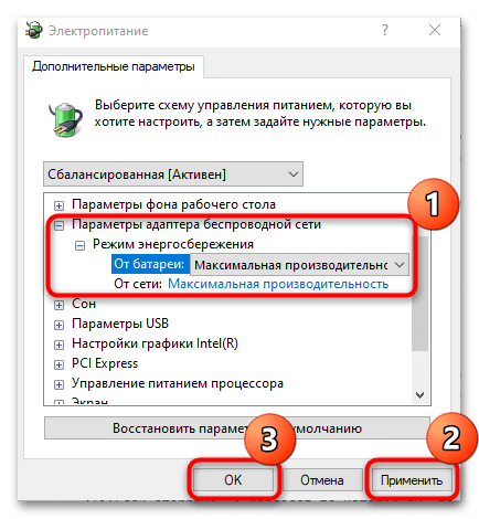 интернет отключается сам по себе в windows 10-10