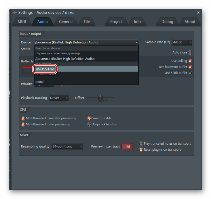 выбор звукового драйвера FL Studio