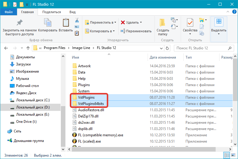 папка для VST плагинов для FL Studio