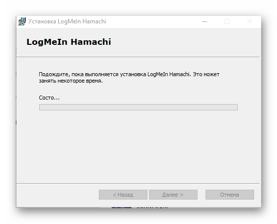 Ожидание завершения удаления программы LogMeIn Hamachi стандартным средством