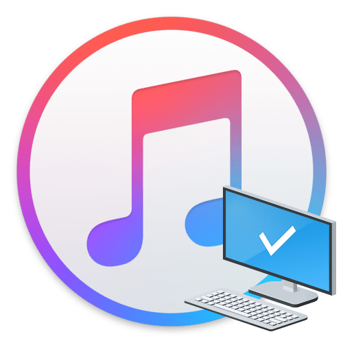 Как авторизовать компьютер в iTunes