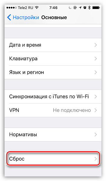 Ошибка 3194 в iTunes при восстановлении прошивки