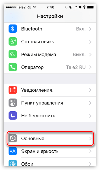 Ошибка 3194 в iTunes при восстановлении прошивки