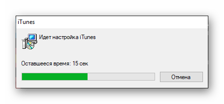 Ход удаления программы iTunes из операционной системы Windows