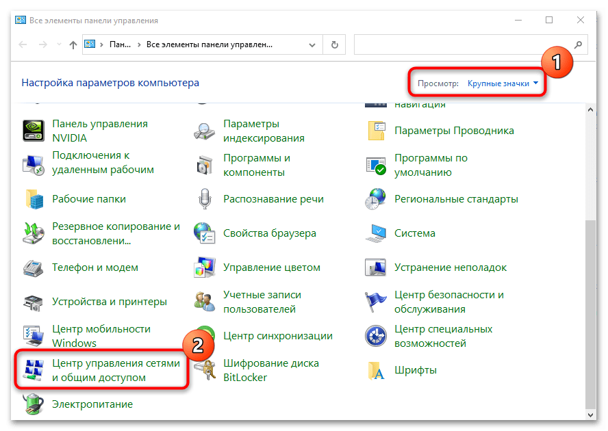 как посмотреть, сколько работает компьютер с windows 10-10