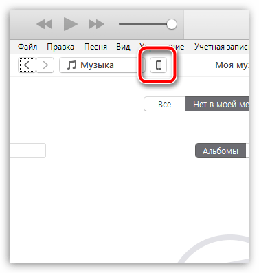 Как восстановить звуки, купленные в iTunes