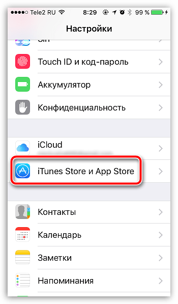 Как обновить программы на iPhone через iTunes