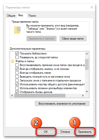 не открывается папка загрузки в windows 10-07