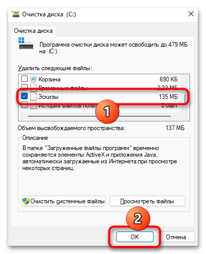 не открывается папка загрузки в windows 10-010