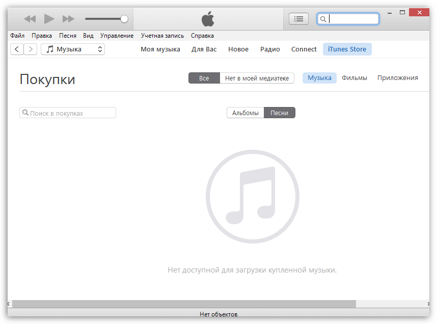 Как скачать музыку с iTunes на компьютер