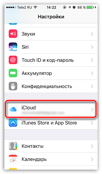 Как отключить резервное копирование в iTunes