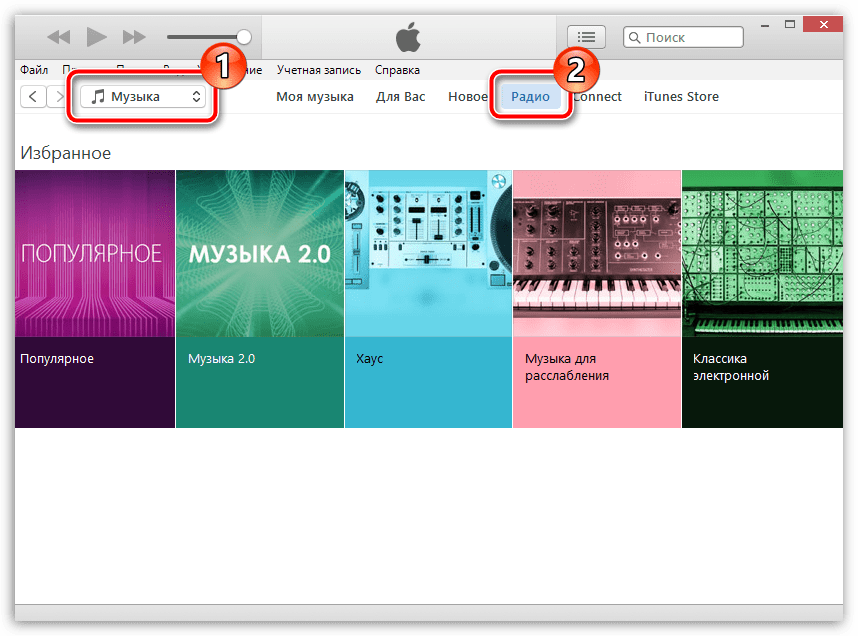 Как слушать радио в iTunes