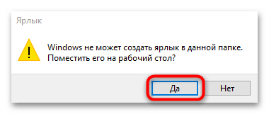 как зайти в конфигурацию системы в windows 10-14