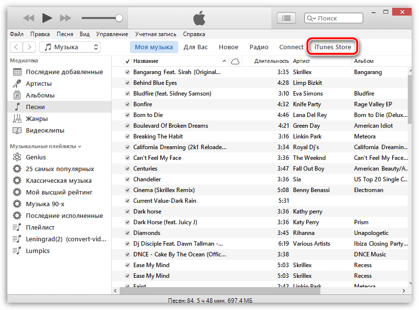 Как купить музыку в iTunes