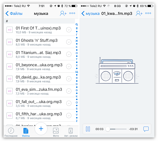 Как скачивать музыку на iPhone без iTunes