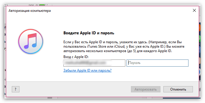 Не отображаются программы в iTunes