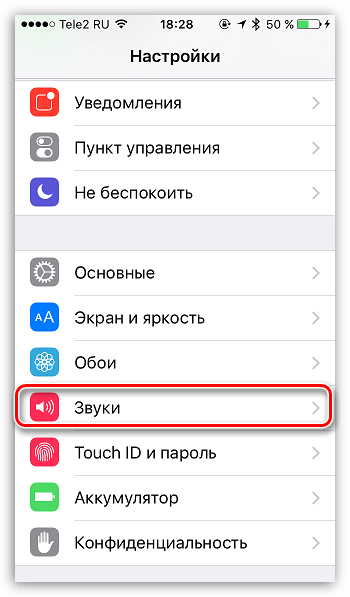 Как добавить звуки в iTunes