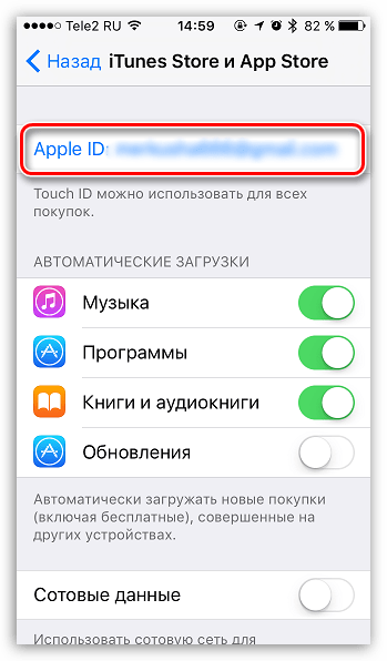 Подключитесь к iTunes чтобы использовать Push уведомления