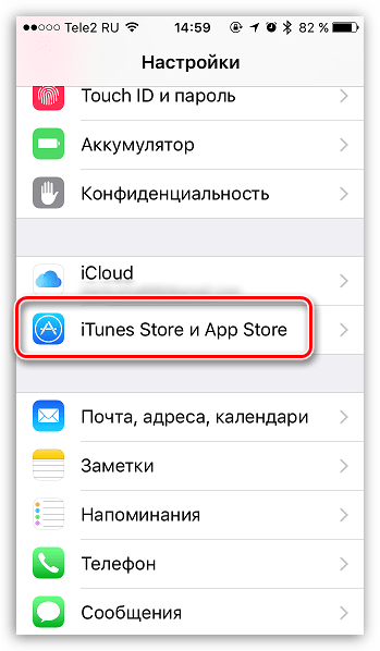 Подключитесь к iTunes чтобы использовать Push уведомления