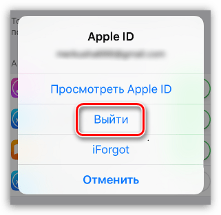 Подключитесь к iTunes чтобы использовать Push уведомления