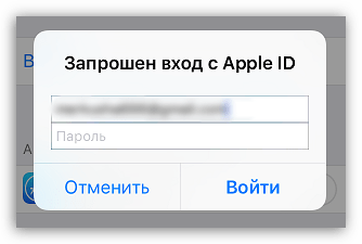 Подключитесь к iTunes чтобы использовать Push уведомления