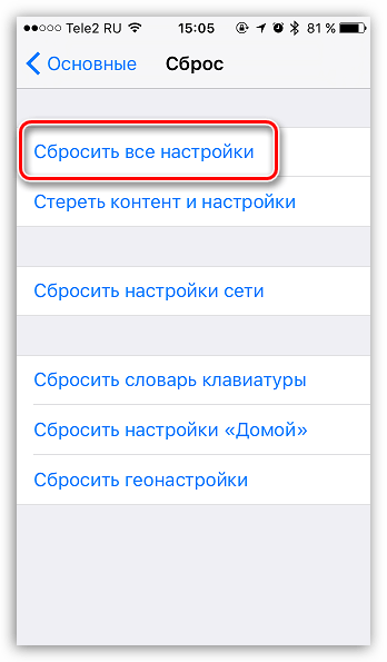 Подключитесь к iTunes чтобы использовать Push уведомления