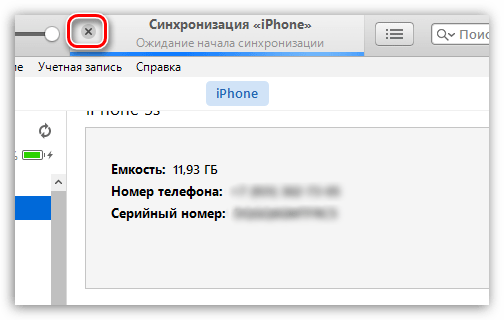 Ошибка: iPhone отключен подключитесь к iTunes. как разблокировать