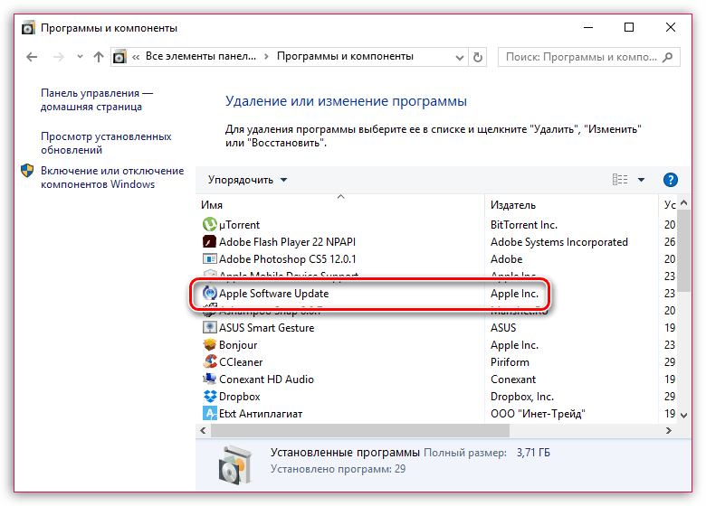 Ошибка пакета Windows Installer при установке iTunes