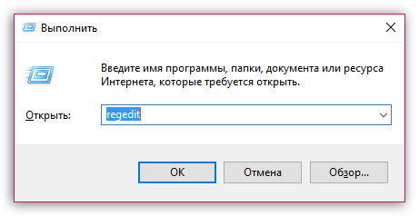 Ошибка пакета Windows Installer при установке iTunes