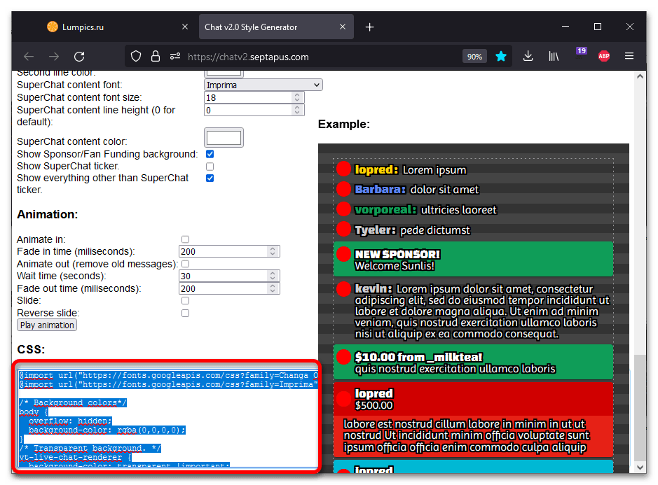 Как добавить чат в ОБС_007