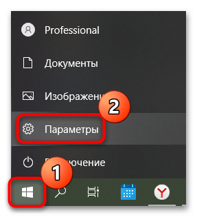 как установить калькулятор в windows 10-09